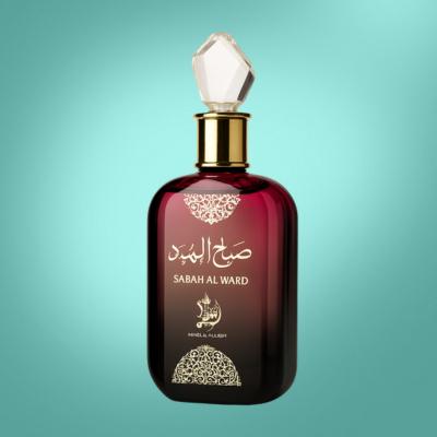 Perfumes Árabes Femininos